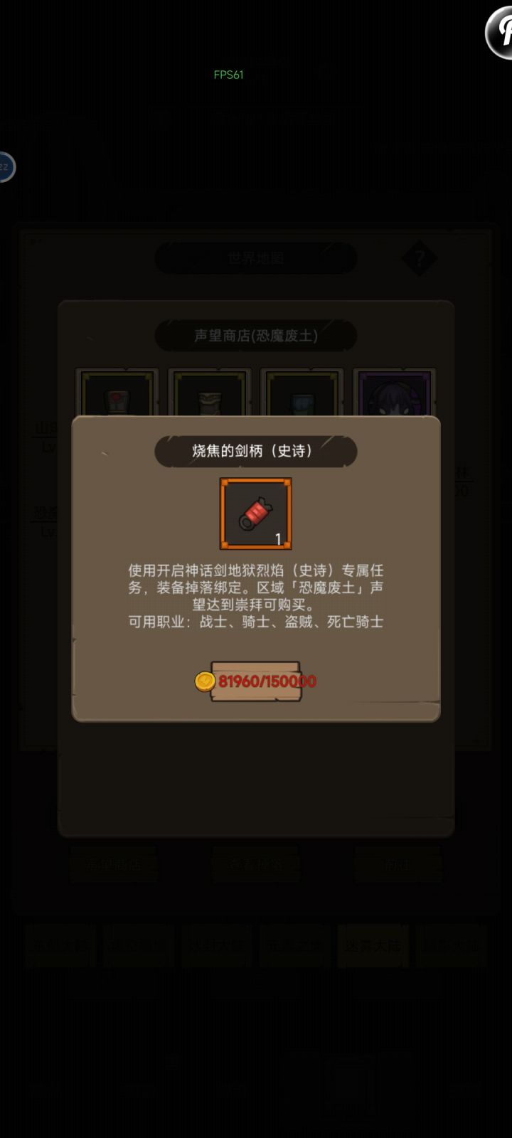 家人们,这三个任务奖励质量差多少截图