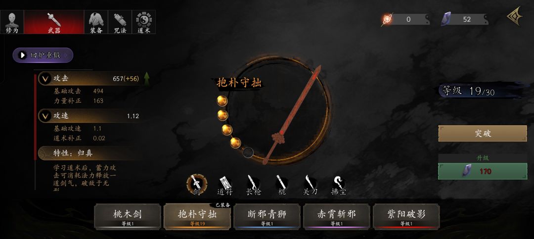 除了昨晚开局11出金,又来保底两次 2