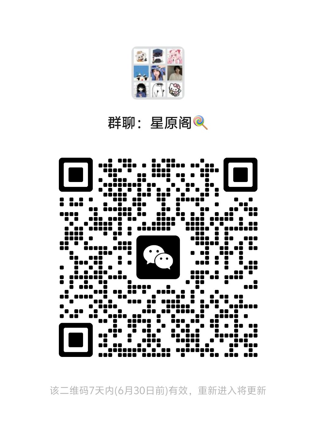 原神+
崩铁+
鸣潮+截图