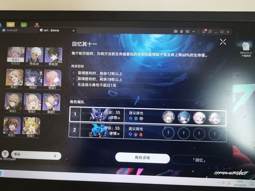 不知所措了,忘却11层需要两个队伍 1