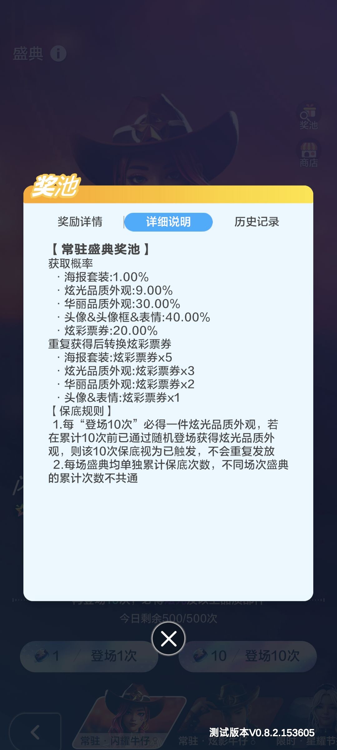 新的建议和吐槽 2