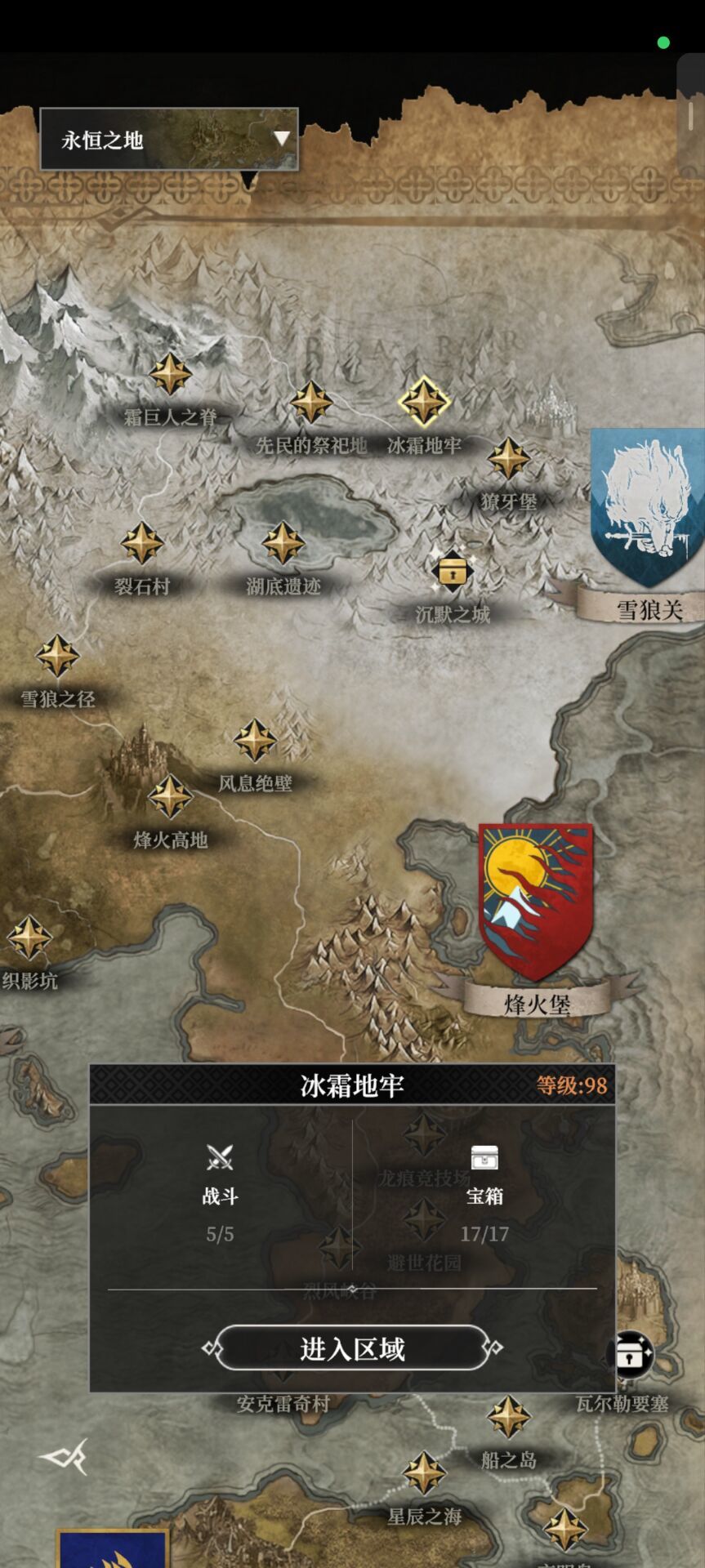 如题 1
