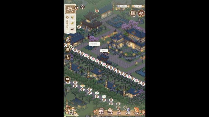 重新下回来带你们认识一下新的阴间操作截图