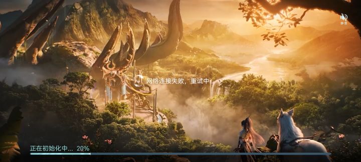 无界只能用WiFi玩吗?截图