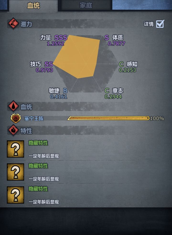 可以转狂战吗,如果不行大佬们推荐转啥职业啊截图