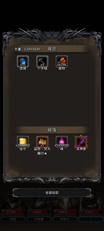 现版本毕业纪念