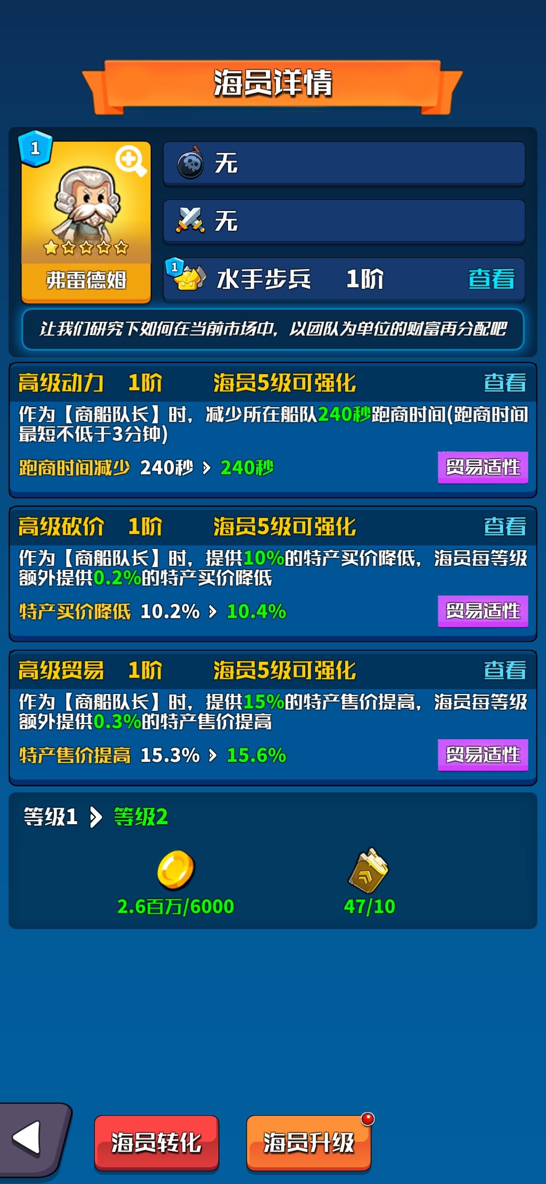 保底出的ss,就这 1