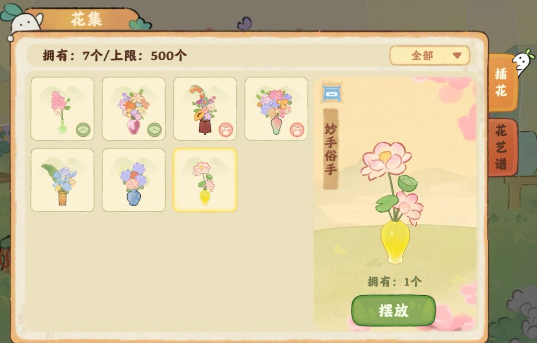 动态图片 5
