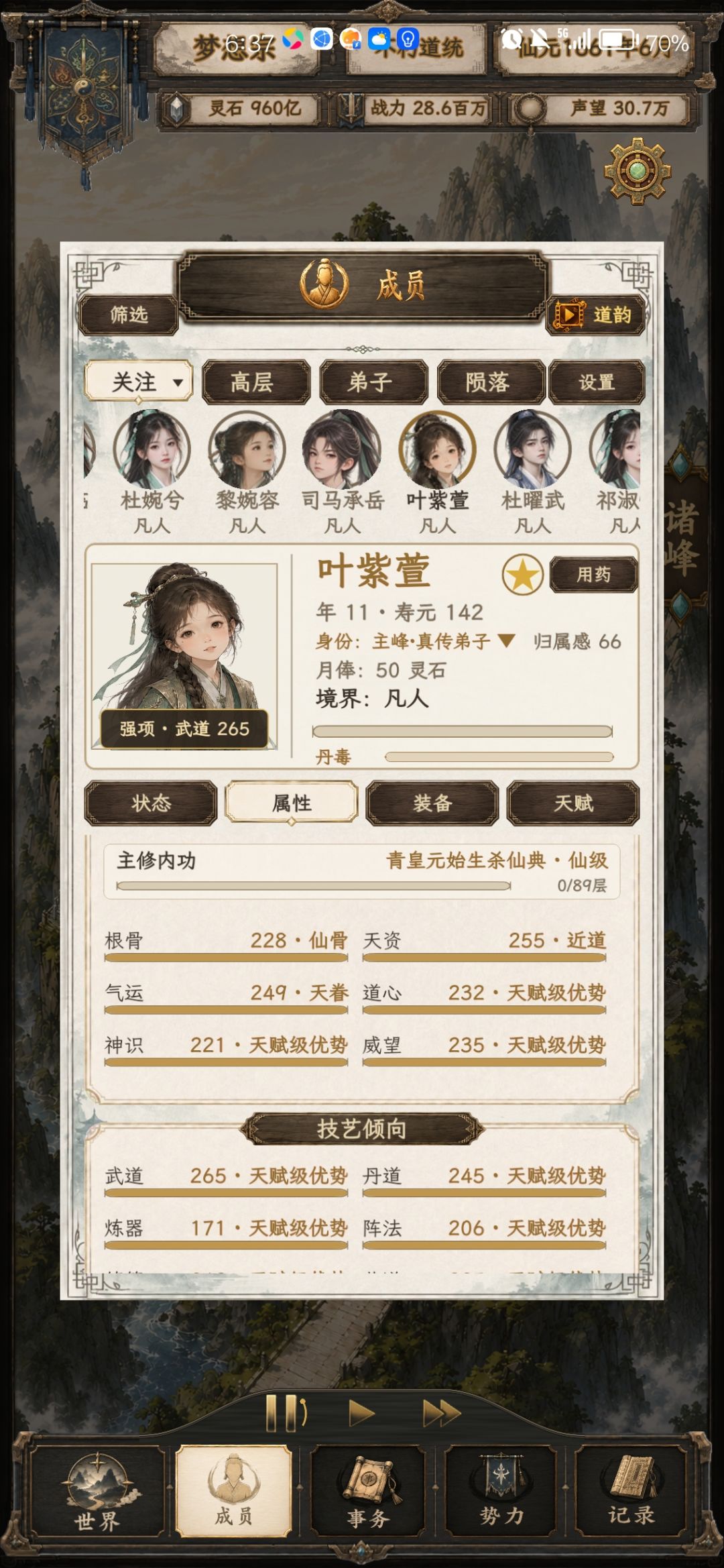 终于更新了 1