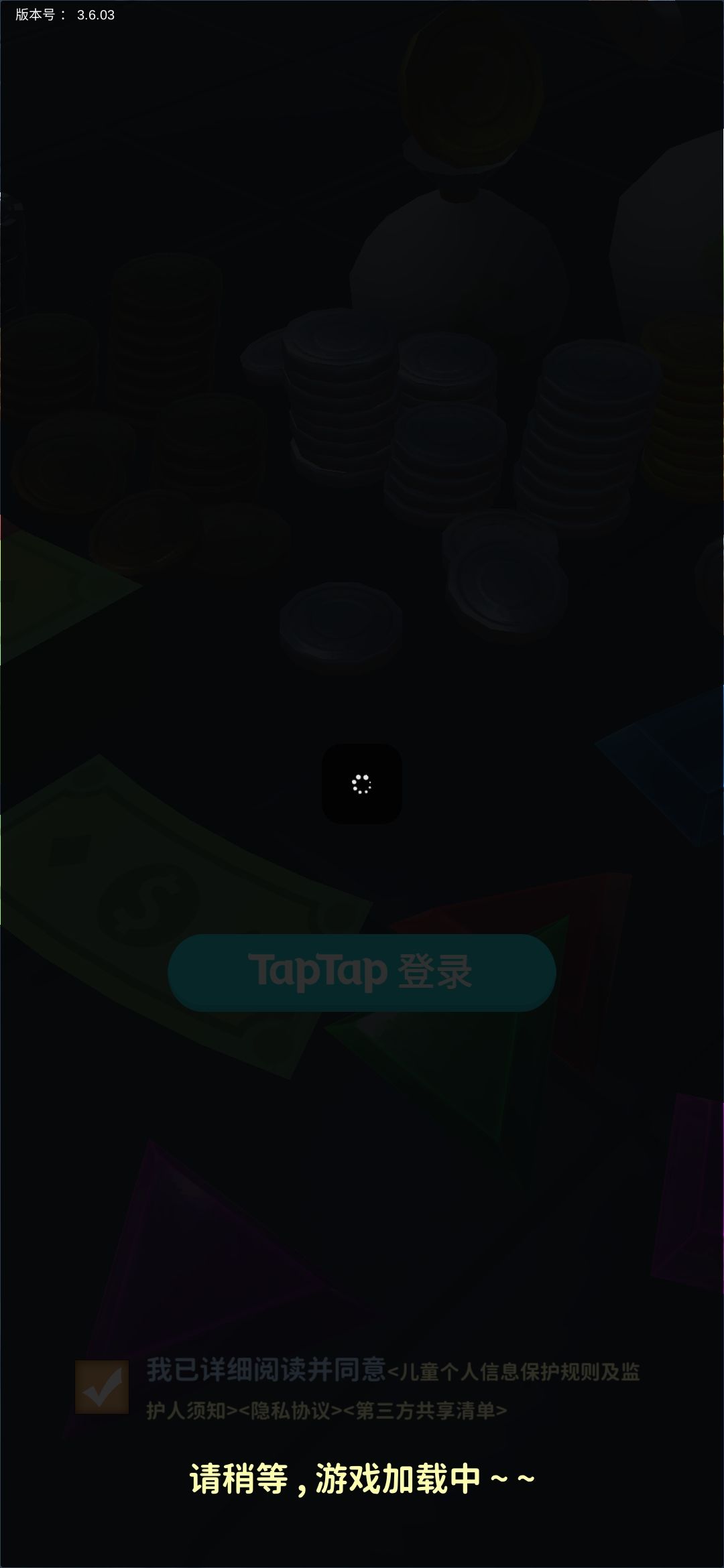 动态图片 2