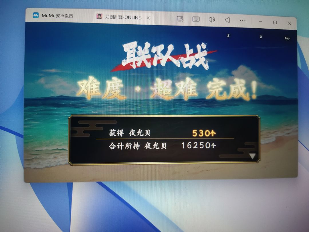 海联新刀记录 1