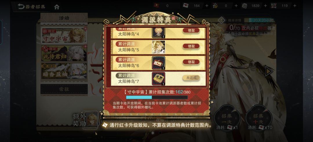 160抽八红,欧神在此 1