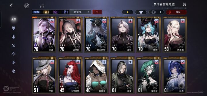 好久没玩要重开吗截图