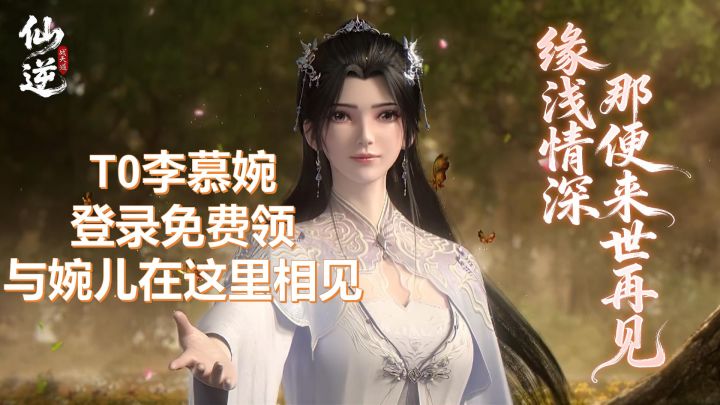 全新塔防肉鸽手游,火热开放中,高攻速,高爆率,爽就完了!截图