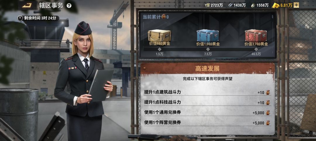 爱与恨不停的纠缠 4