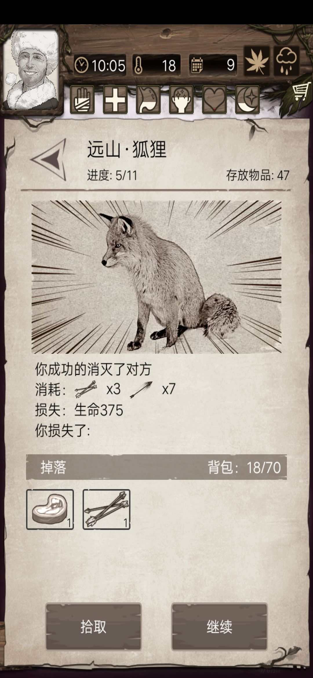 动态图片 6