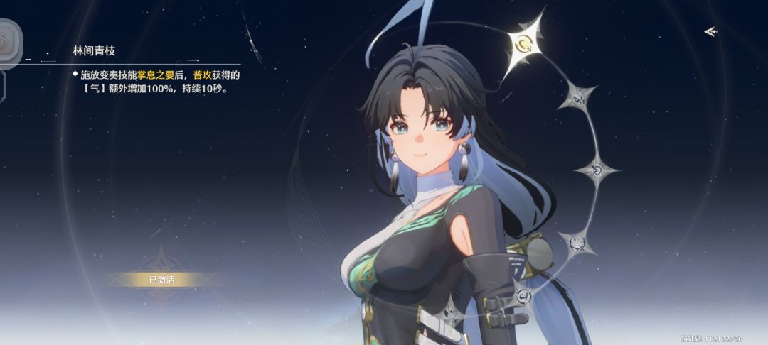送个号 2