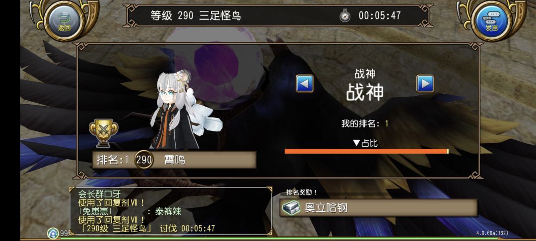 哼哼,破了自己记录啦 1