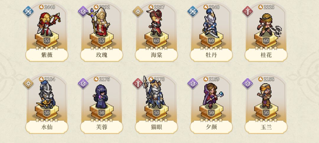 我玩的才是真铃兰 1