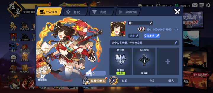 四区有互神品的吗截图