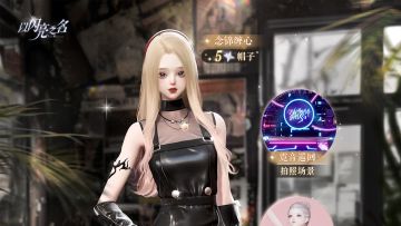 盛世华章明日开启！五星时装、拍照场景持续10天等你来拿！