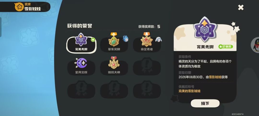 我去,野生的异色,还是我最喜欢的一档 5