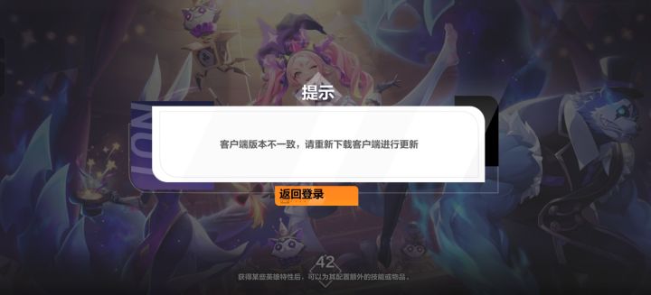 啥情况?截图