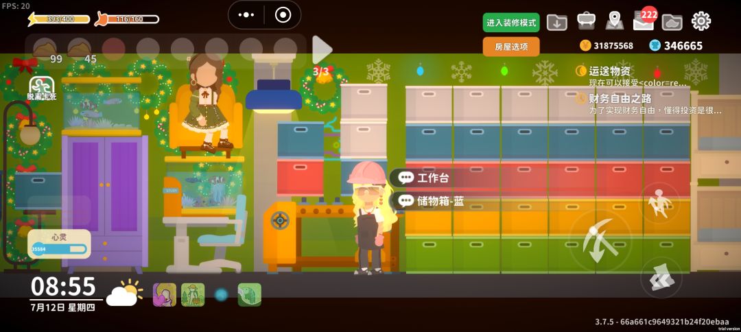动态图片 4