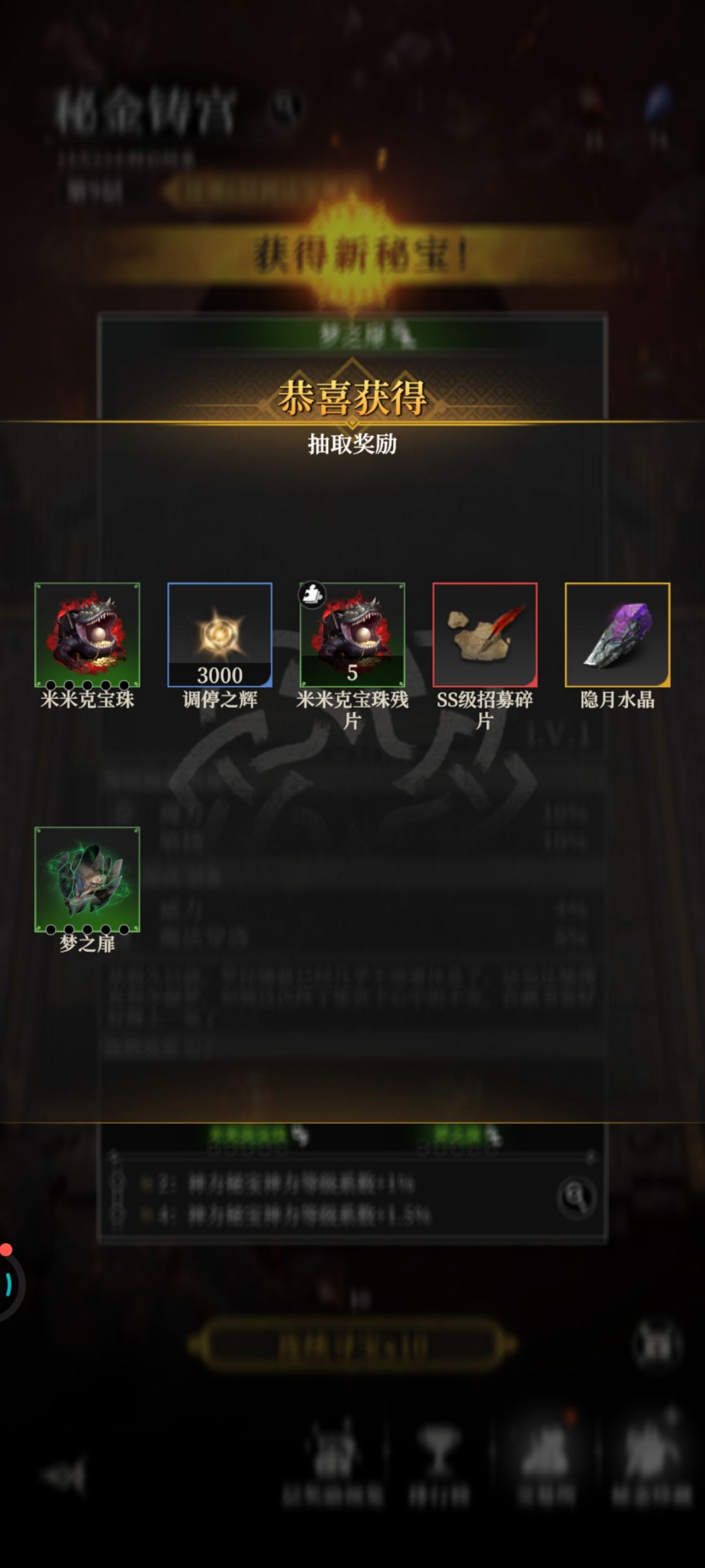 终于欧了一回啊 1