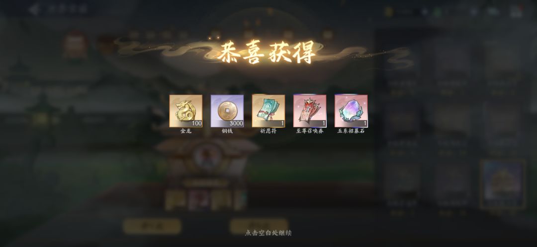 5月9日收益(入坑1049天) 1