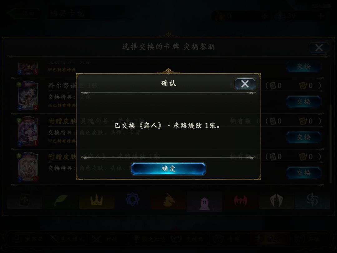 恋人到手 1