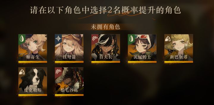 99定向池选择困难症截图