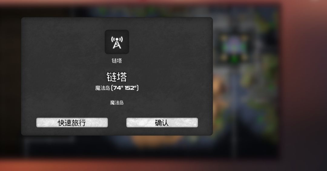 末日岛魔法岛? 1