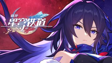 「一夜无事」希儿角色PV