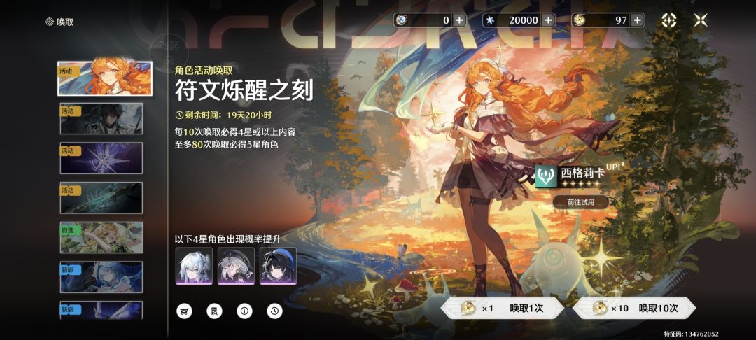 爱弥斯什么时候复刻 1