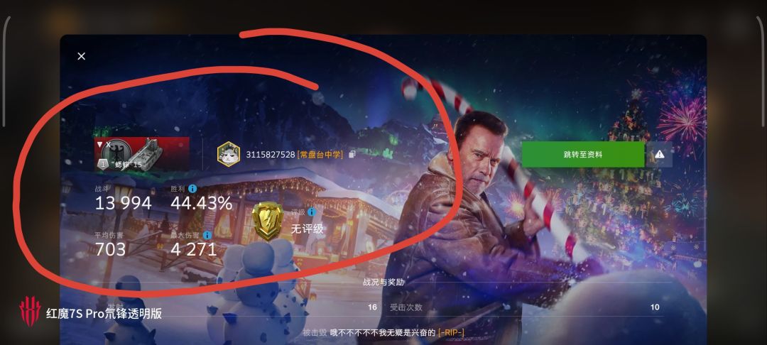 动态图片 18