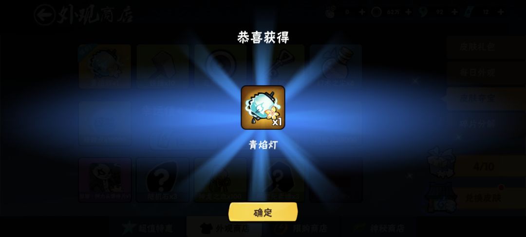 嗯对美美得吃 1