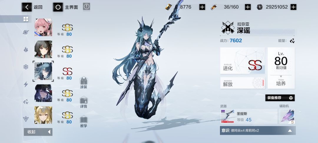 问问现在战双价 1