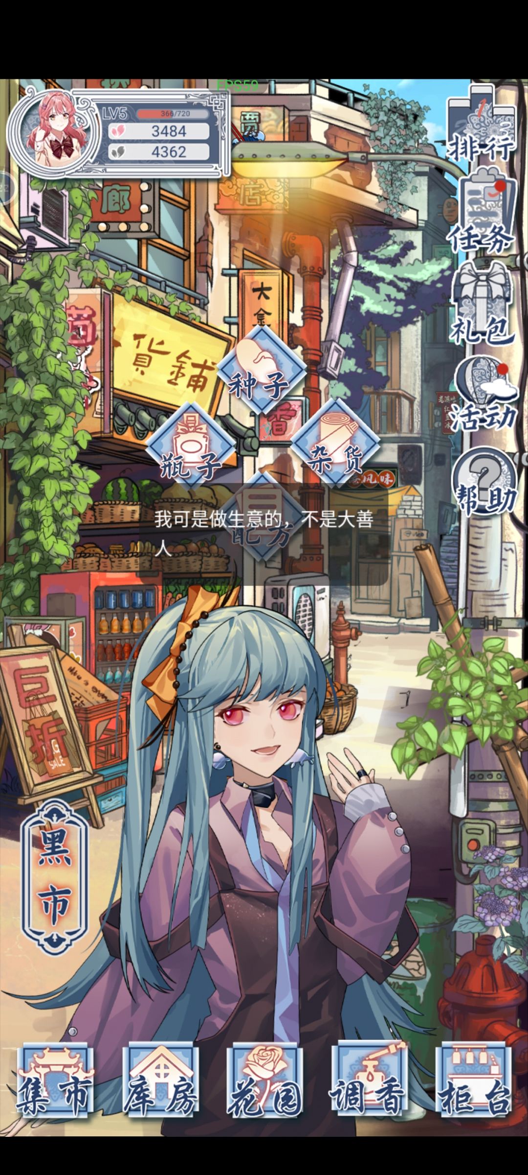 一个隐藏小奖励 2