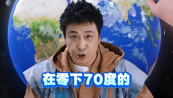 在零下70度的冰雪世界求生!你试过吗?截图