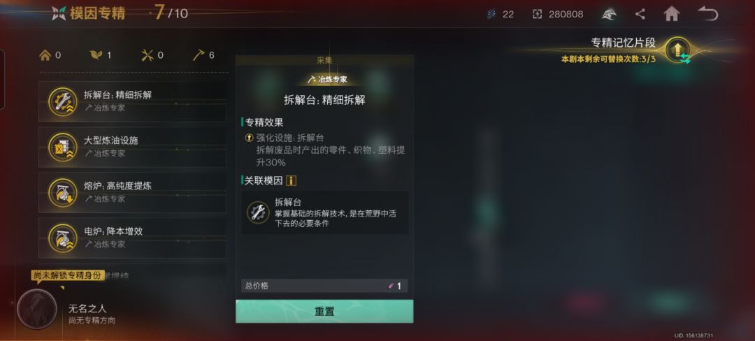 选哪个 2