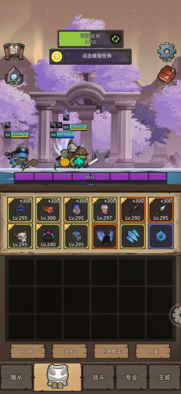 6.3.7 300级冰法保姆级攻略