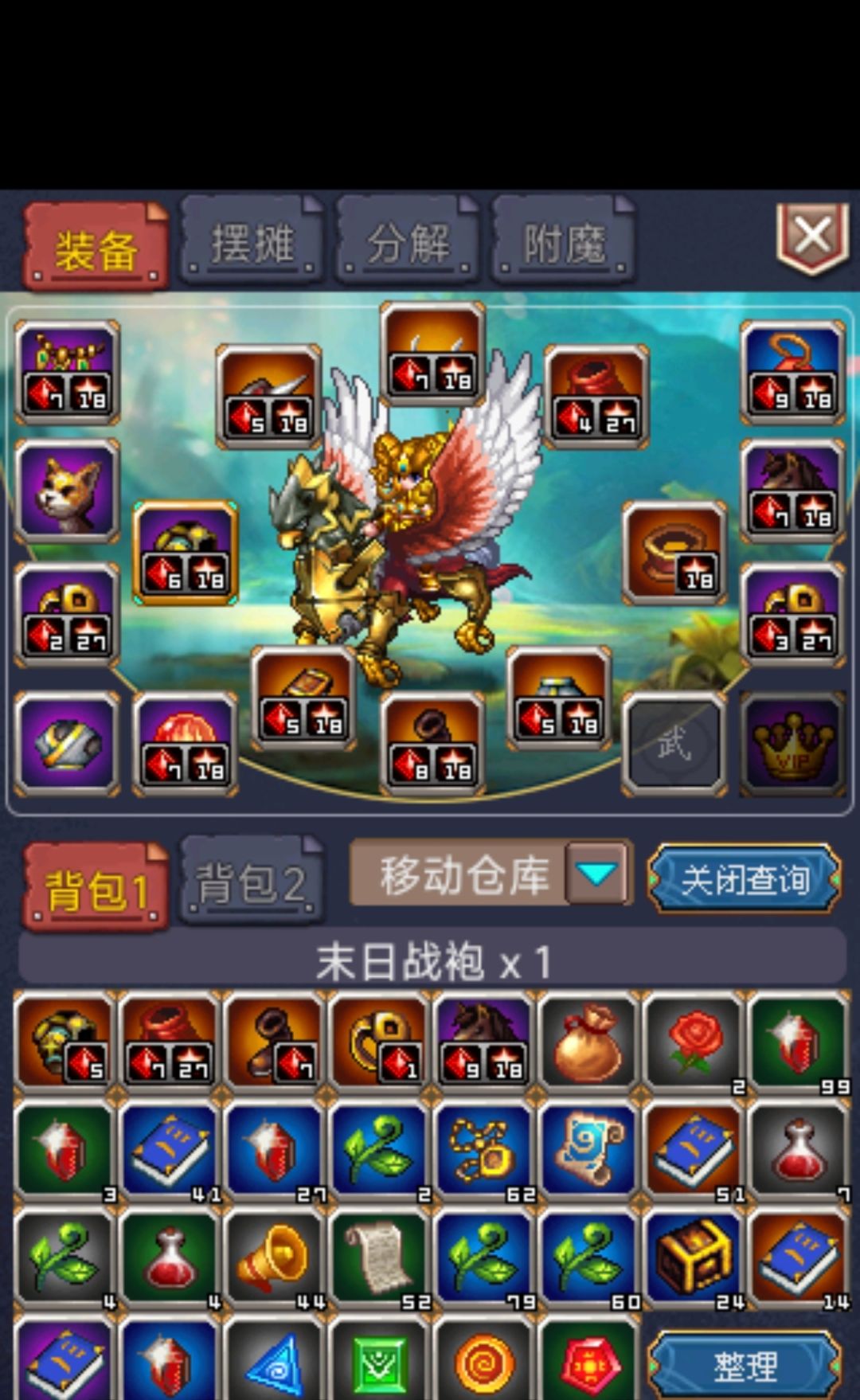他在嫉妒我这种面板的球也能过轩姐 2