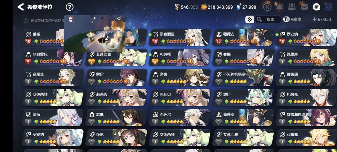 留个纪念!再见吧! 4