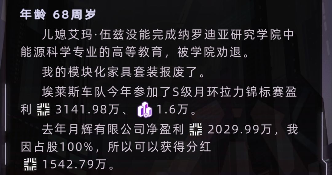 用十年财报来摸索一下车队当甩手掌柜值不值 1