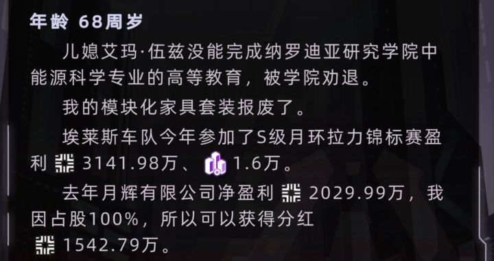 用十年财报来摸索一下车队当甩手掌柜值不值截图