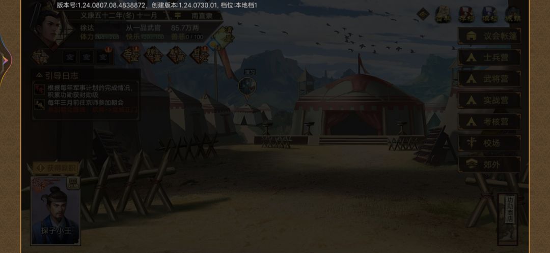经典bug 1