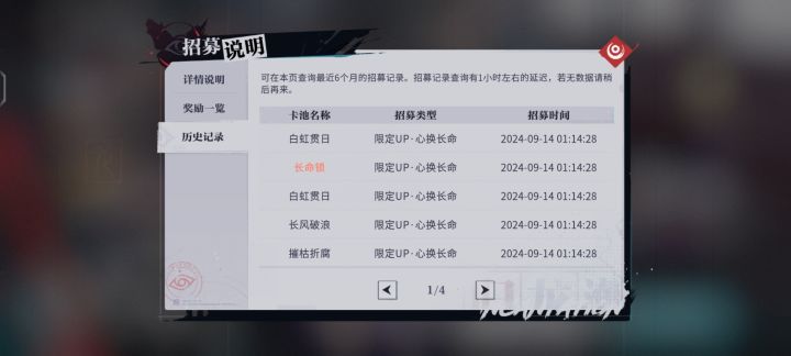 赌狗池魅力时刻截图