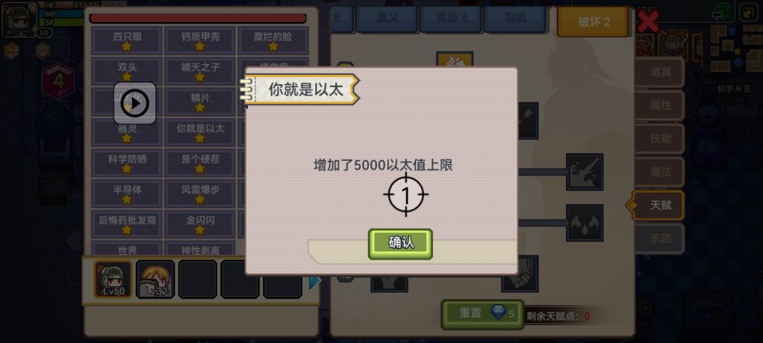 现在以太还是最高两层吧 1
