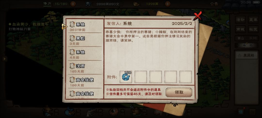不要轻易随大流 1